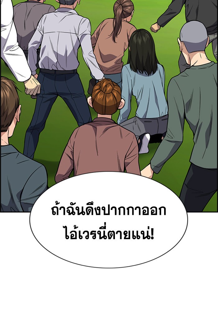 True Education 108 (3)