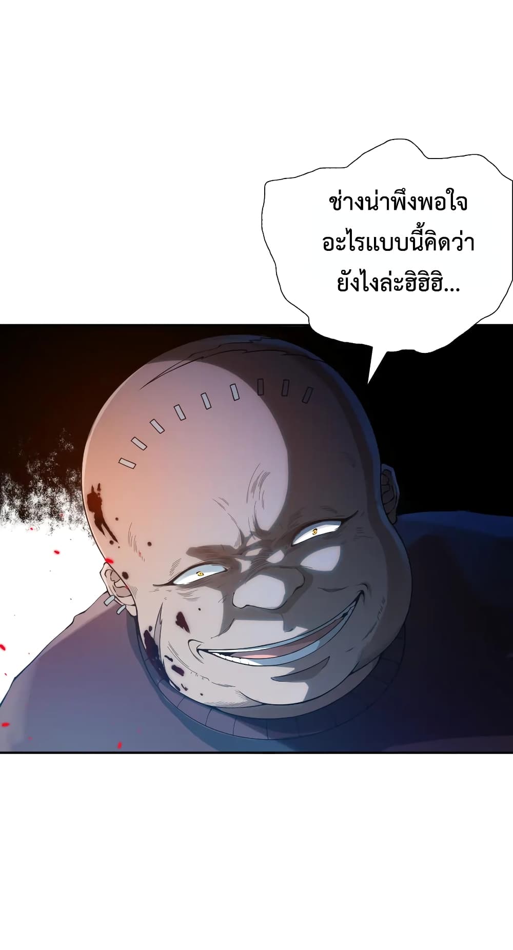 ULTIMATE SOLDIER เธ•เธญเธเธ—เธตเน 114 (47)