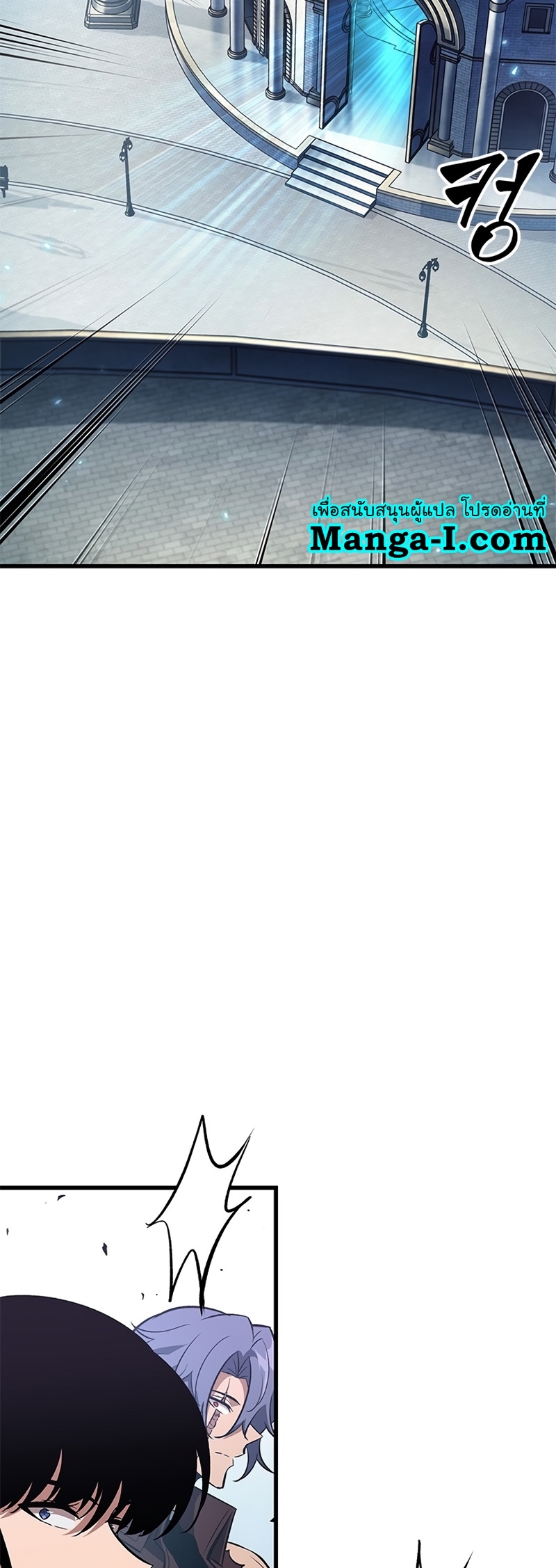 Manga I Manwha Pick Me 57 (59)