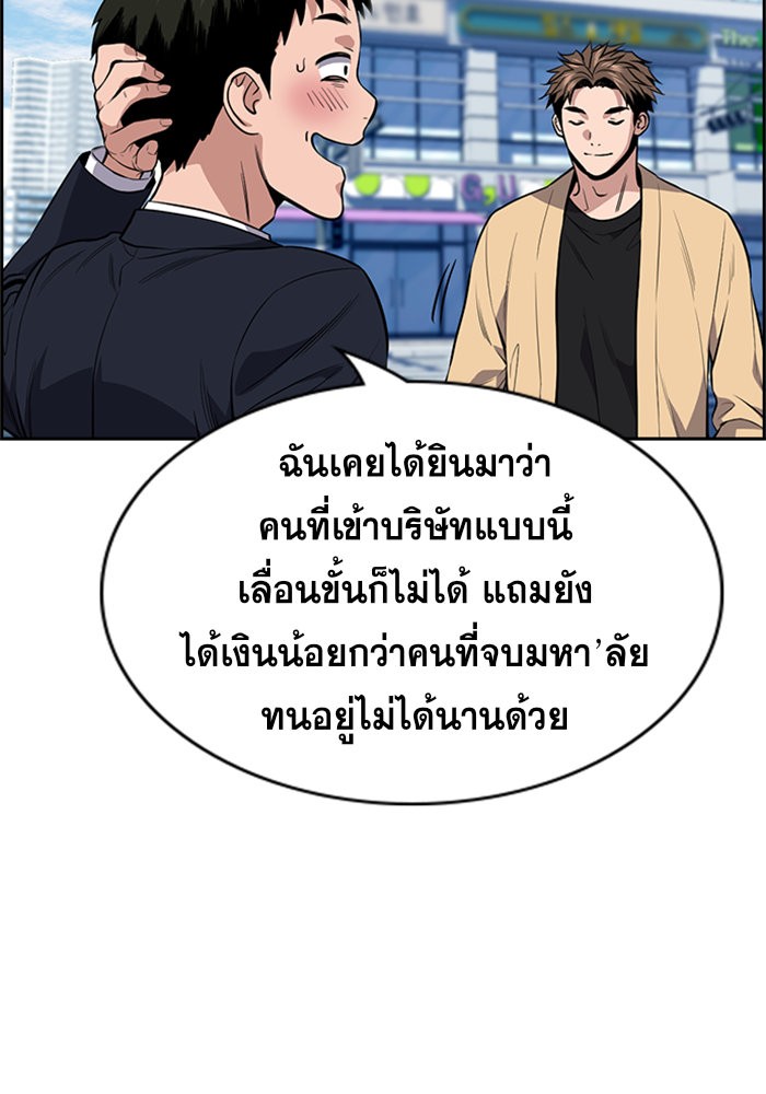 True Education 111 (35)