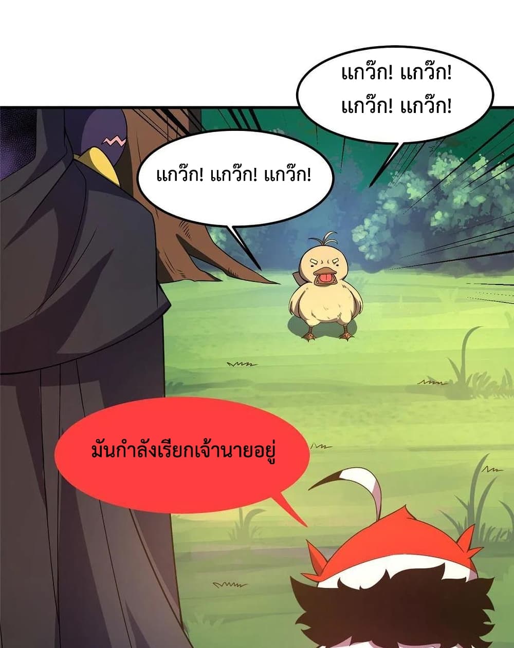 Monster Pet Evolution เธ•เธญเธเธ—เธตเน 87 (49)