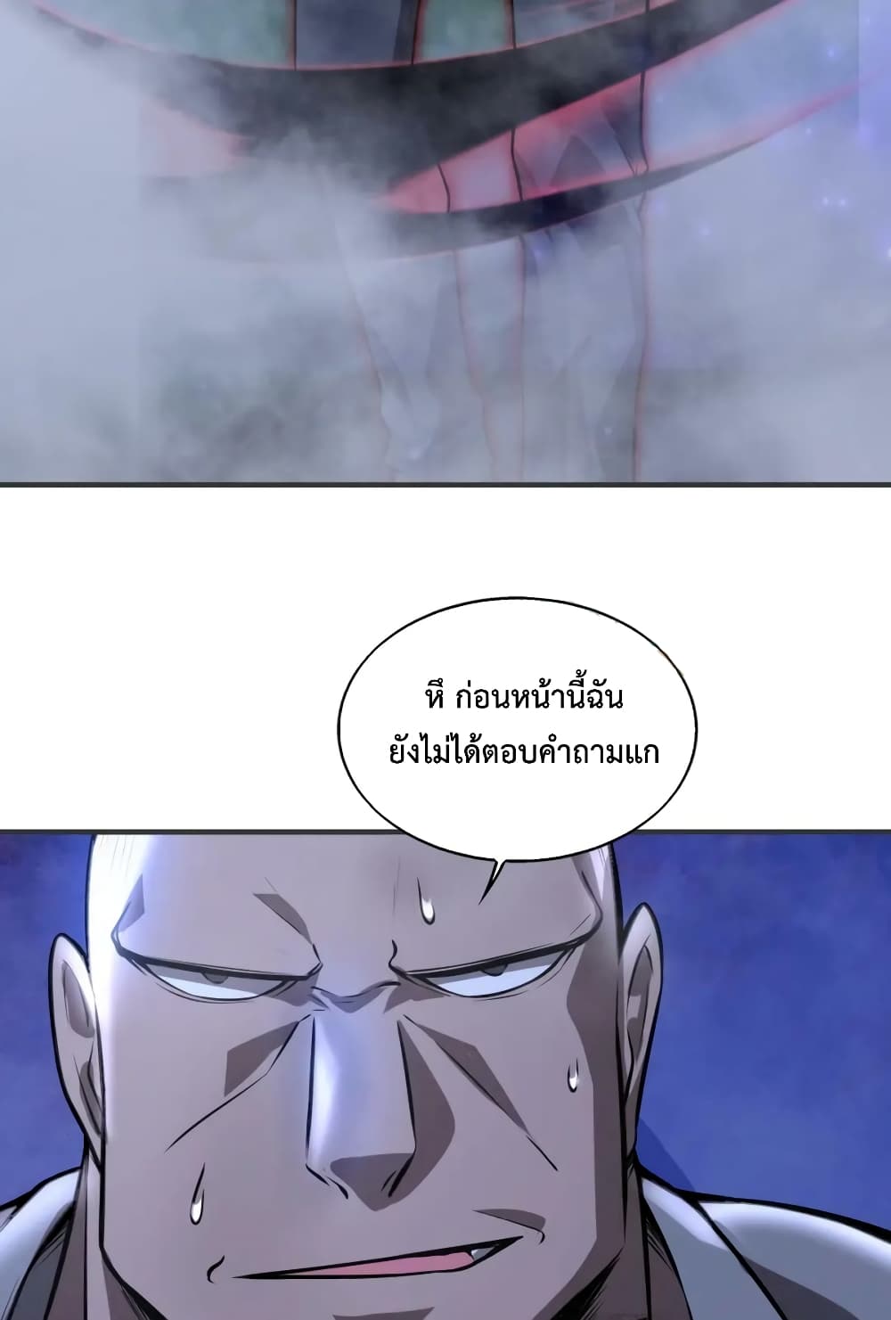 Men From Hell เธ•เธญเธเธ—เธตเน 16 (30)