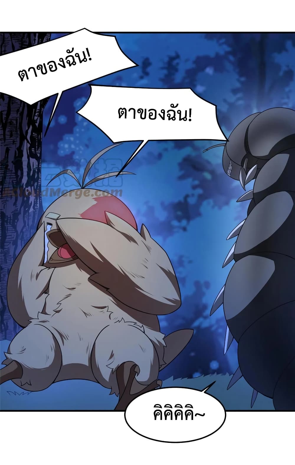 Monster Pet Evolution เธ•เธญเธเธ—เธตเน 88 (35)