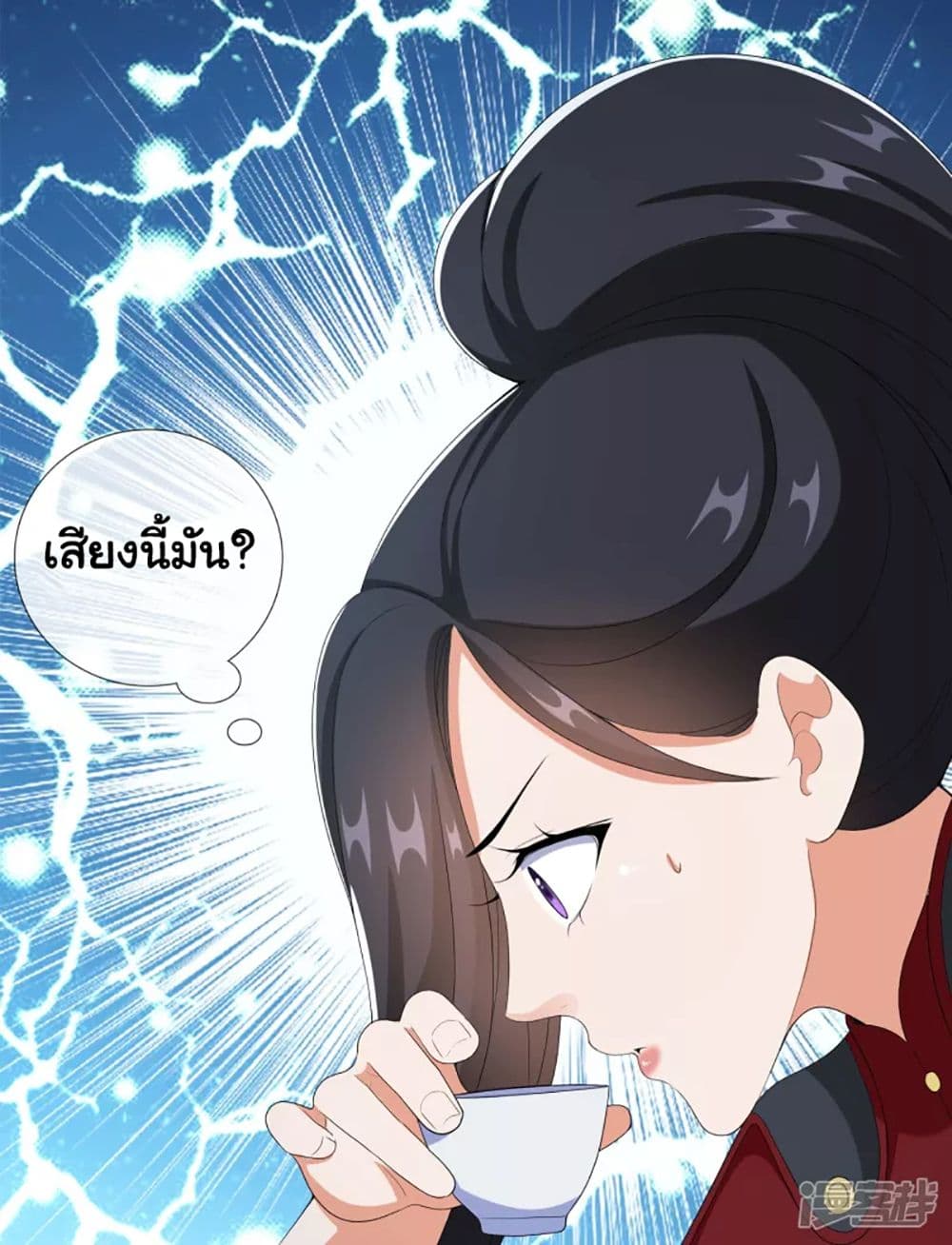 I’m Not The Villain In This Story ตอนที่ 65 (34)