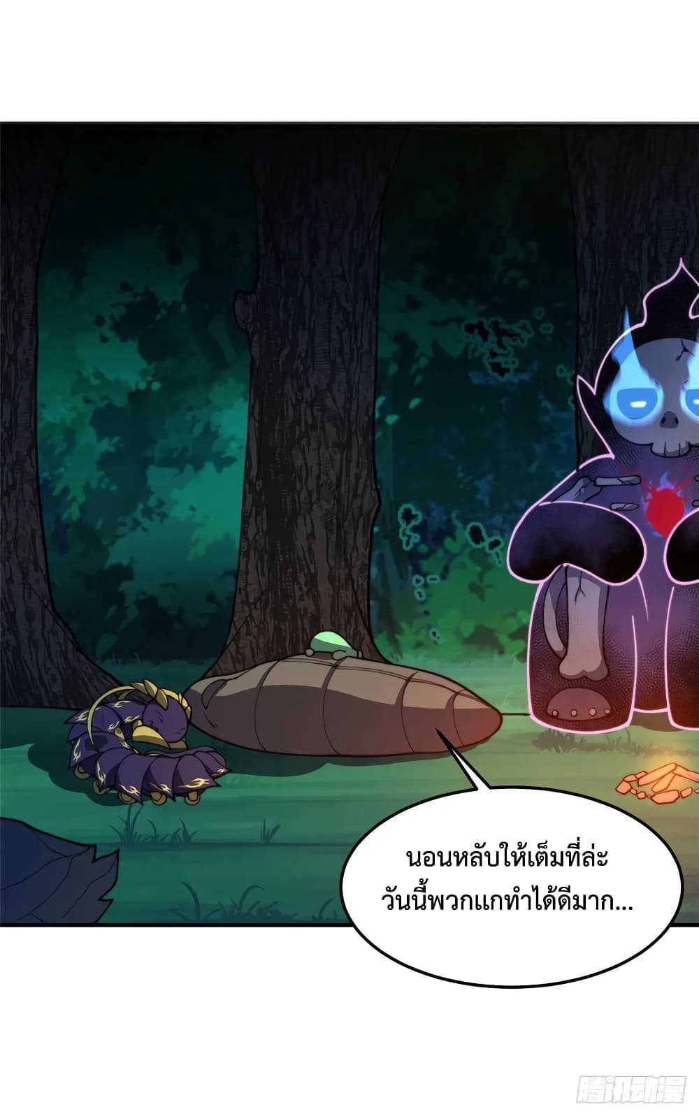 Monster Pet Evolution ตอนที่ 69 (44)