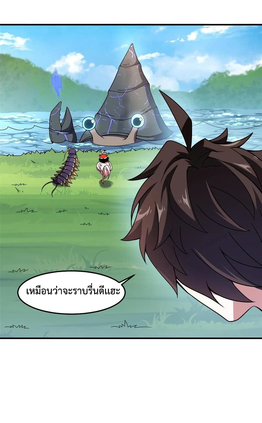 Monster Pet Evolution เธ•เธญเธเธ—เธตเน 86 (20)