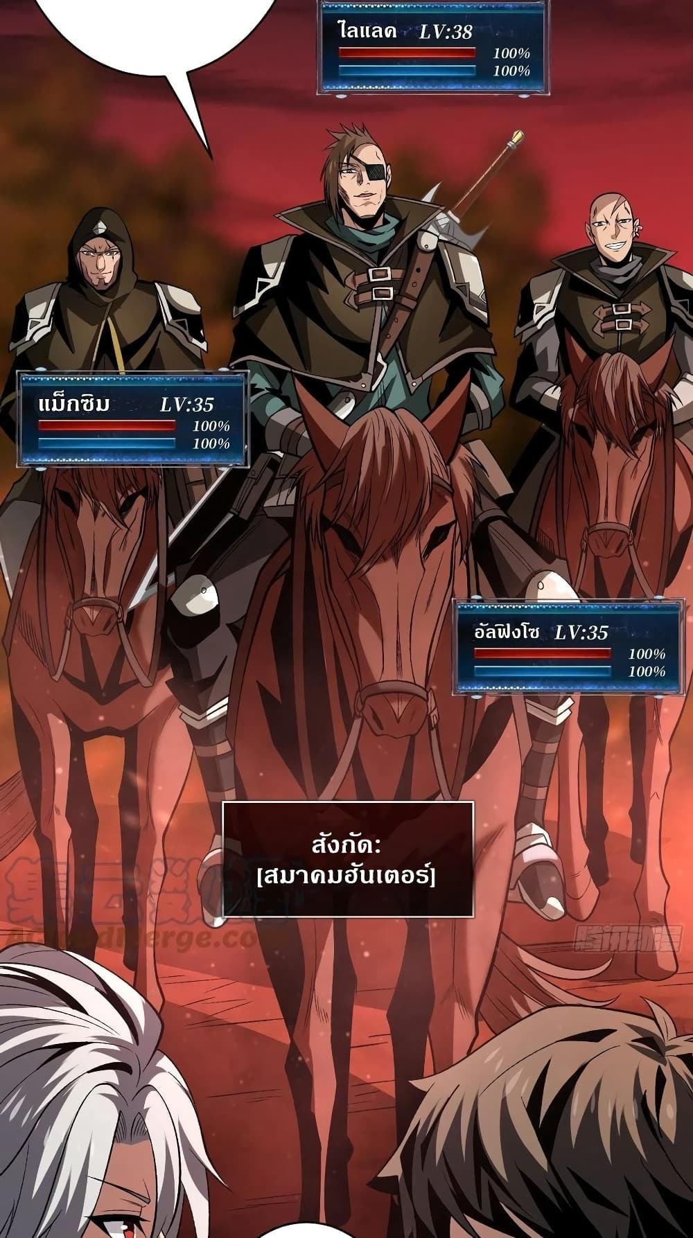 King Account at the Start ตอนที่ 169 (14)