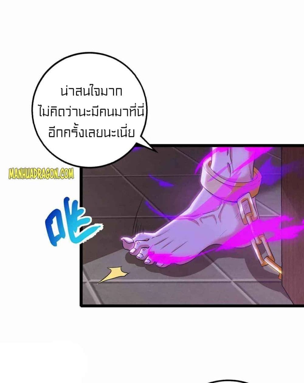 One Step Toward Freedom เธ•เธญเธเธ—เธตเน 262 (15)