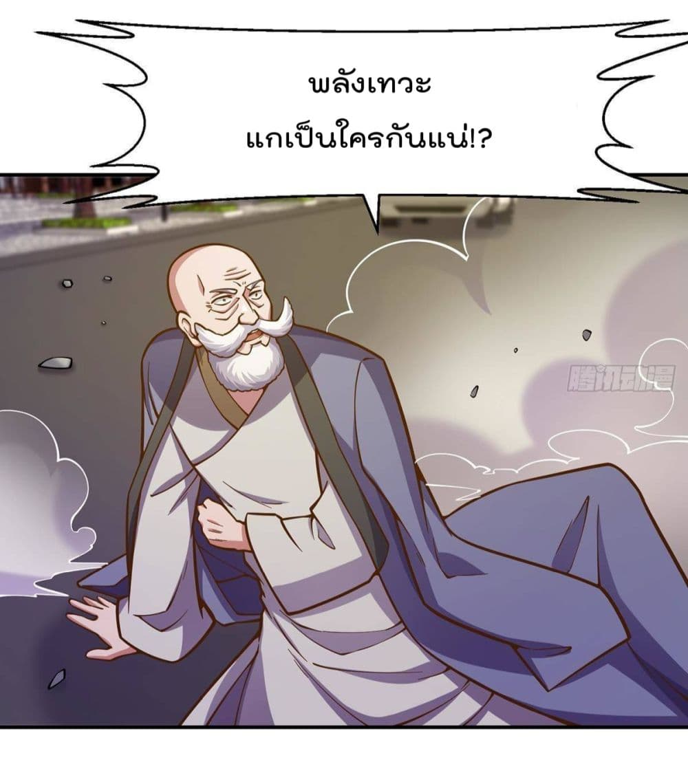 Master Cultivation Return เนเธเธ•เธฃเน€เธเธตเธขเธเน€เธเธฃเธตเธขเธเธเธฅเธฑเธเธกเธฒเน€เธเธดเธ”เนเธซเธกเน เธ•เธญเธเธ—เธตเน 340 (11)