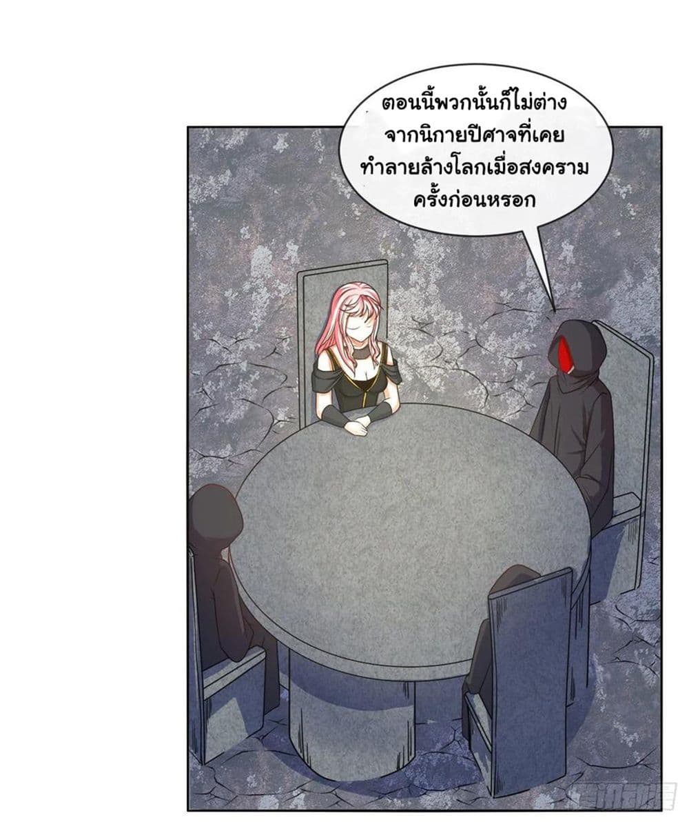 The Cultivators Immortal Is My Sister ตอนที่ 144 (40)
