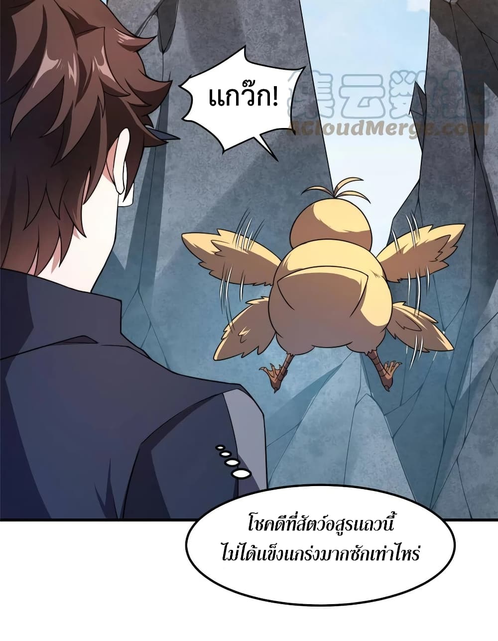 Monster Pet Evolution เธ•เธญเธเธ—เธตเน 88 (10)