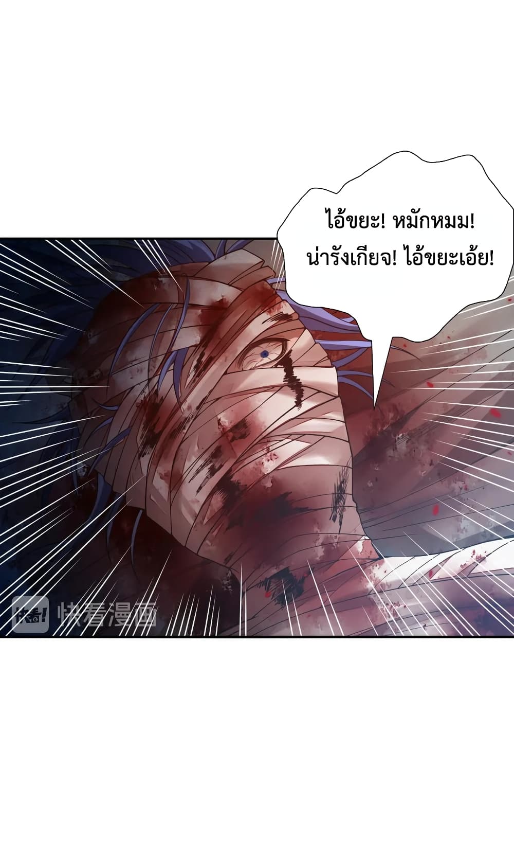 ULTIMATE SOLDIER เธ•เธญเธเธ—เธตเน 114 (58)