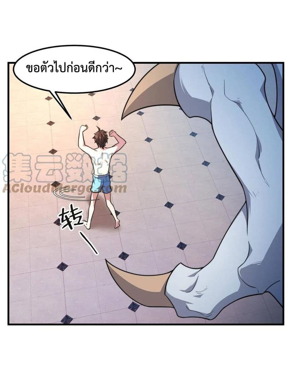 Monster Pet Evolution ตอนที่ 81 (46)