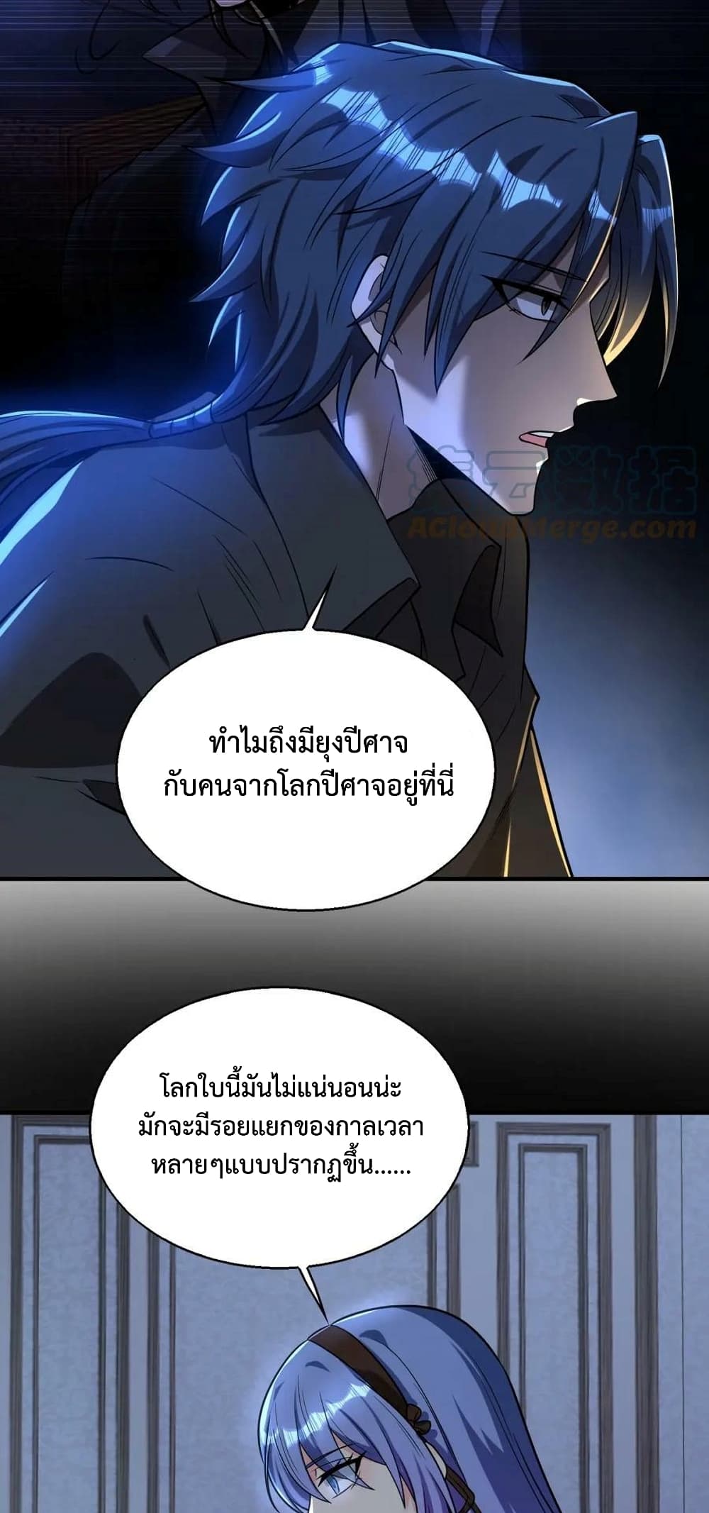 Men From Hell เธ•เธญเธเธ—เธตเน 19 (26)