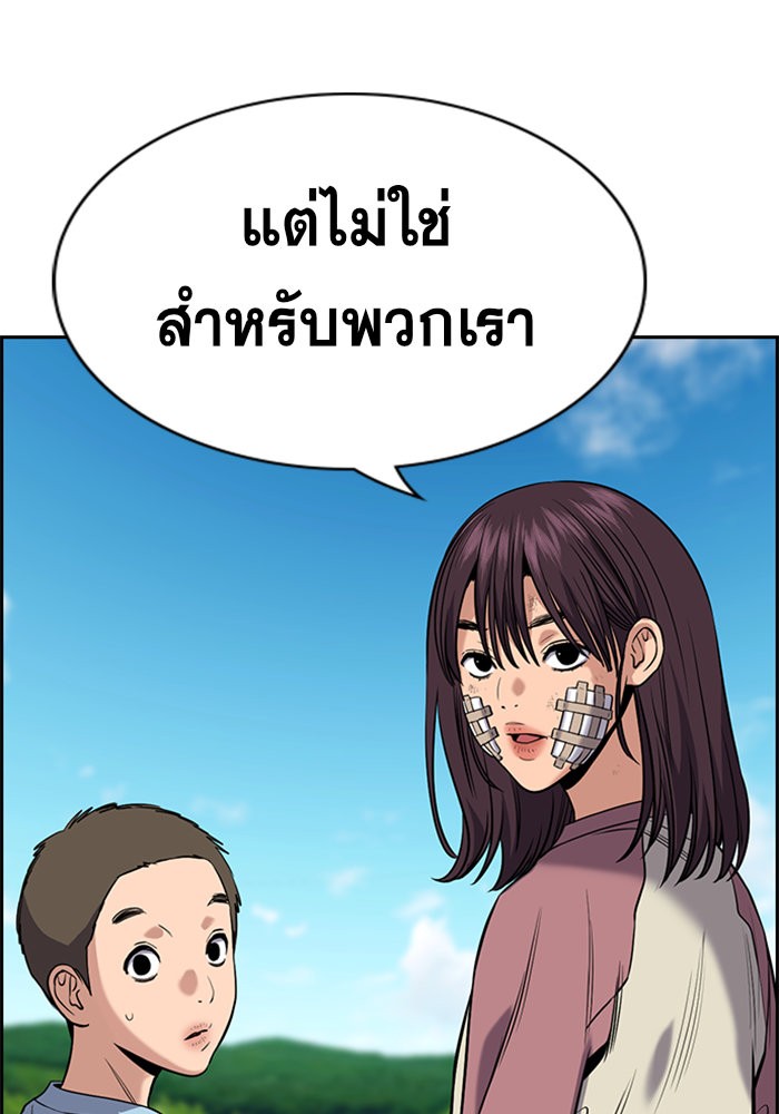 True Education 110 (47)