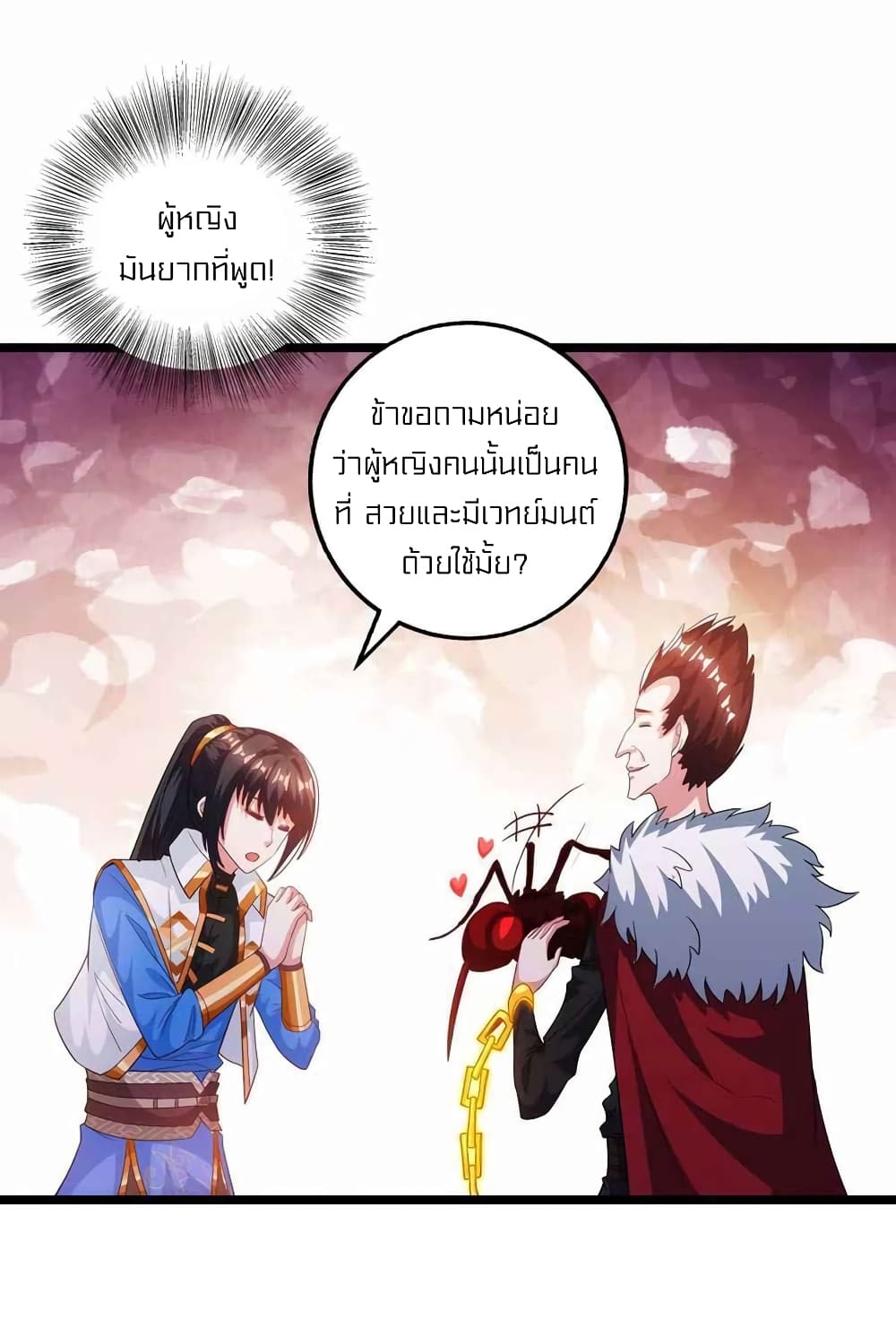 One Step Toward Freedom เธ•เธญเธเธ—เธตเน 263 (25)