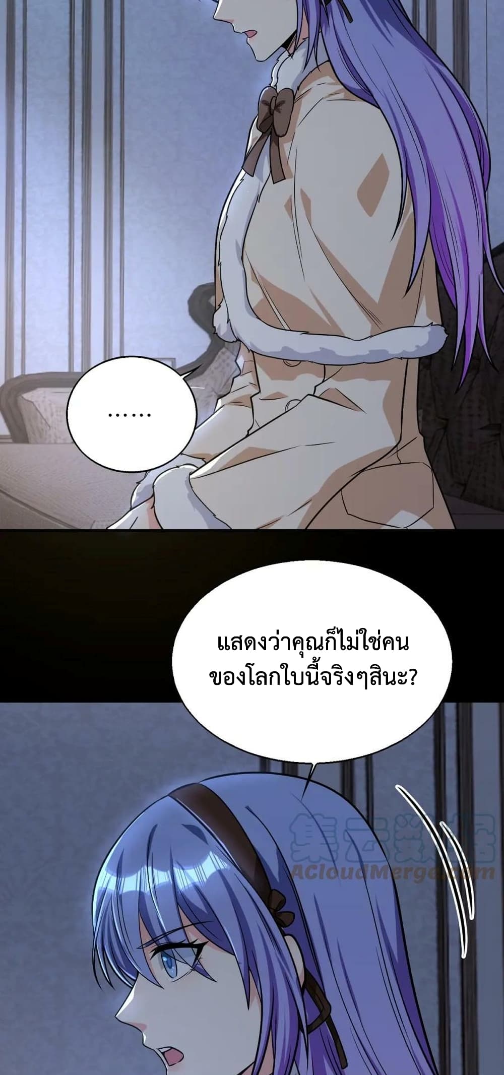 Men From Hell เธ•เธญเธเธ—เธตเน 19 (27)