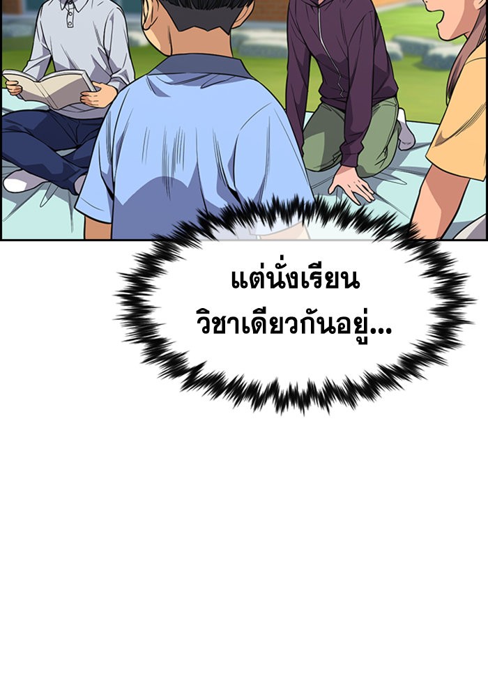 True Education 105 (38)