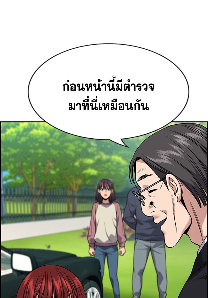 True Education 105 (6)