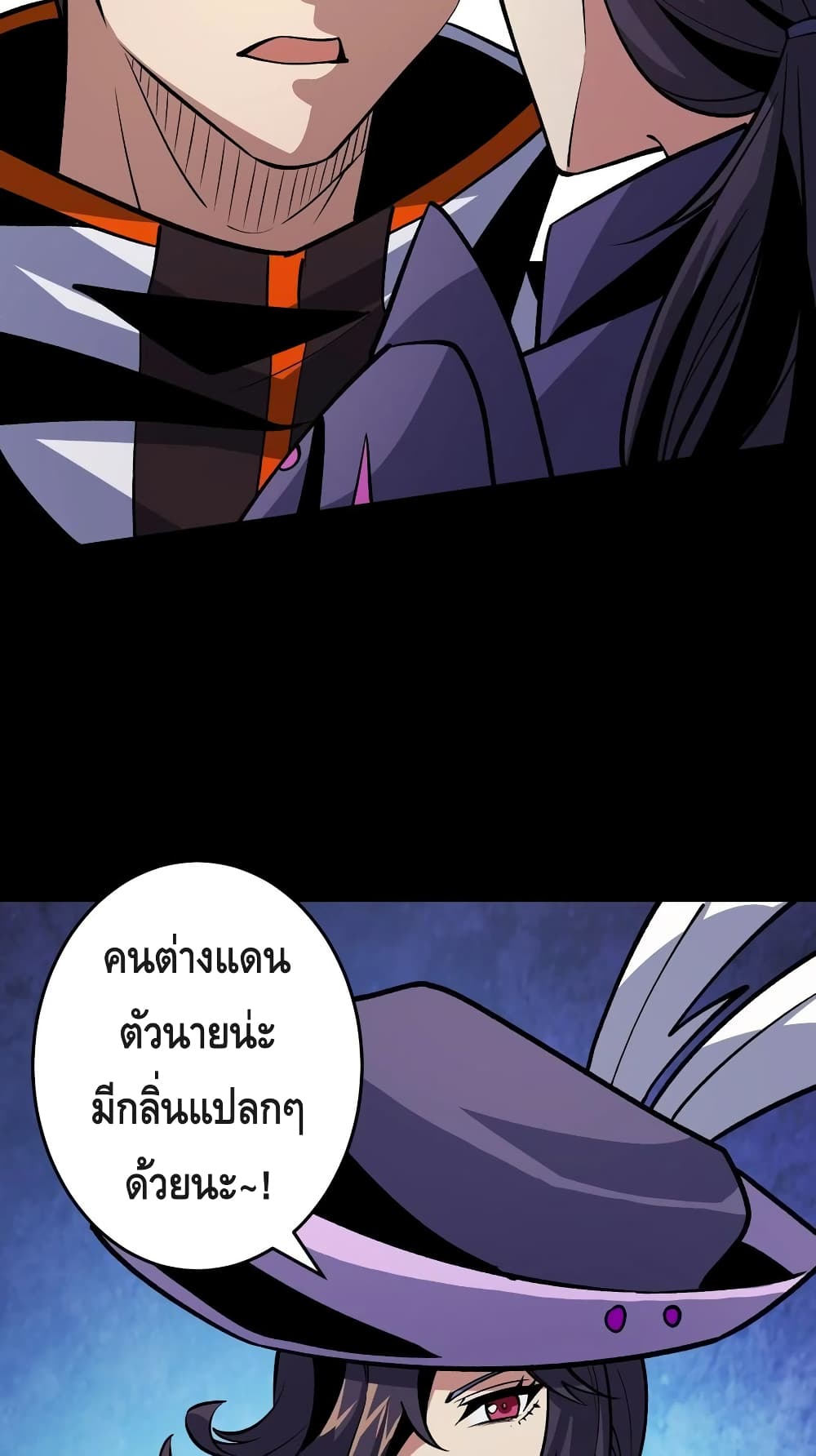 King Account at the Start ตอนที่ 172 (40)