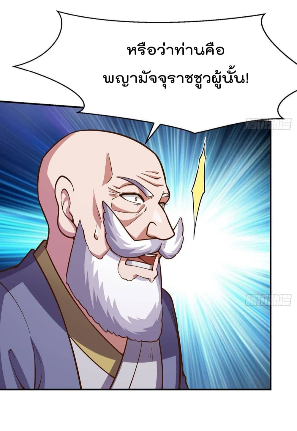 Master Cultivation Return เนเธเธ•เธฃเน€เธเธตเธขเธเน€เธเธฃเธตเธขเธเธเธฅเธฑเธเธกเธฒเน€เธเธดเธ”เนเธซเธกเน เธ•เธญเธเธ—เธตเน 340 (16)